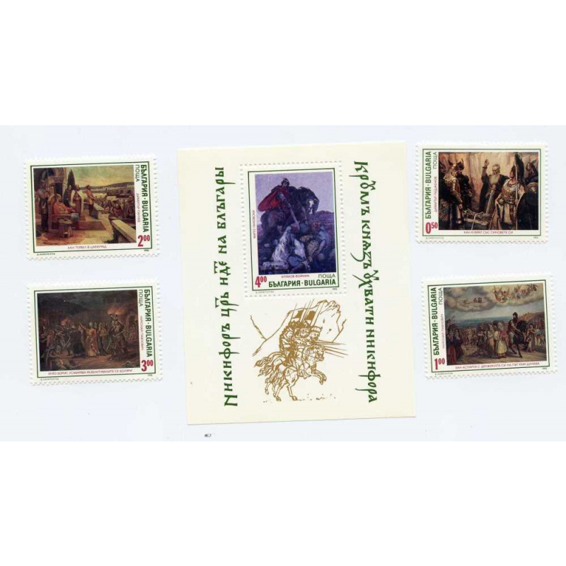 Bulgaria 3755-58