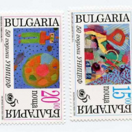 Bulgaria #3962-65
