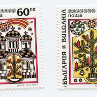 Bulgaria #3966-7