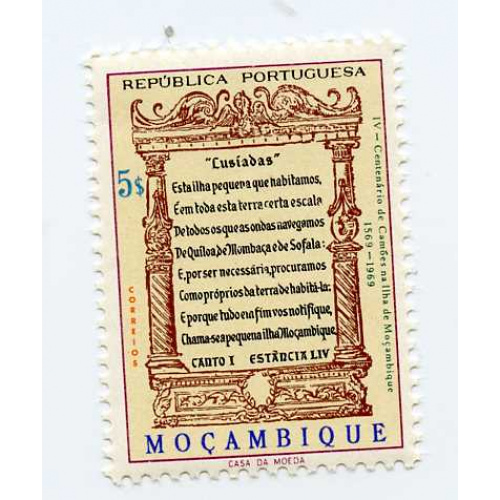 Mozambique #489