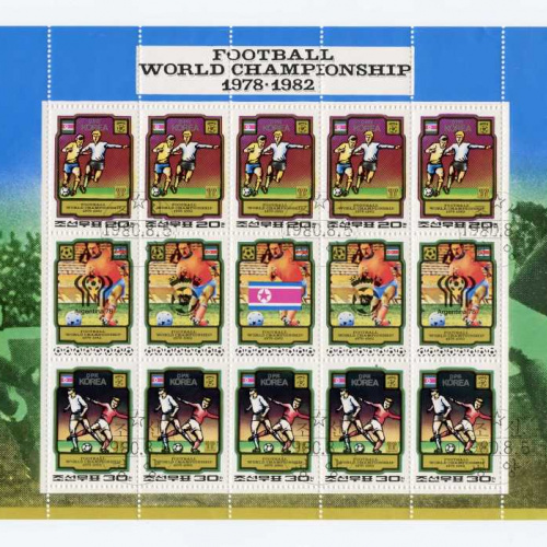 Korea DPR #1978-9