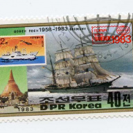 North Korea DPR #2318