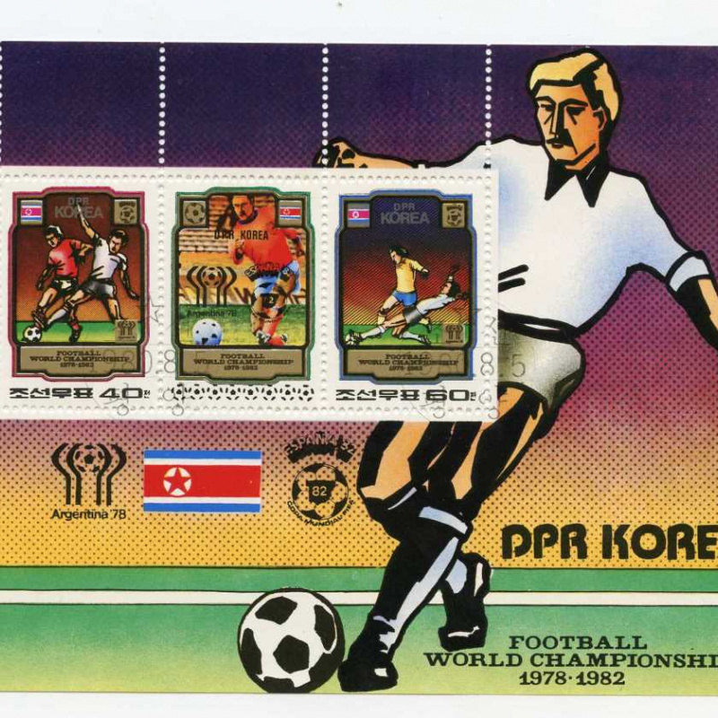 North Korea DPR #1980