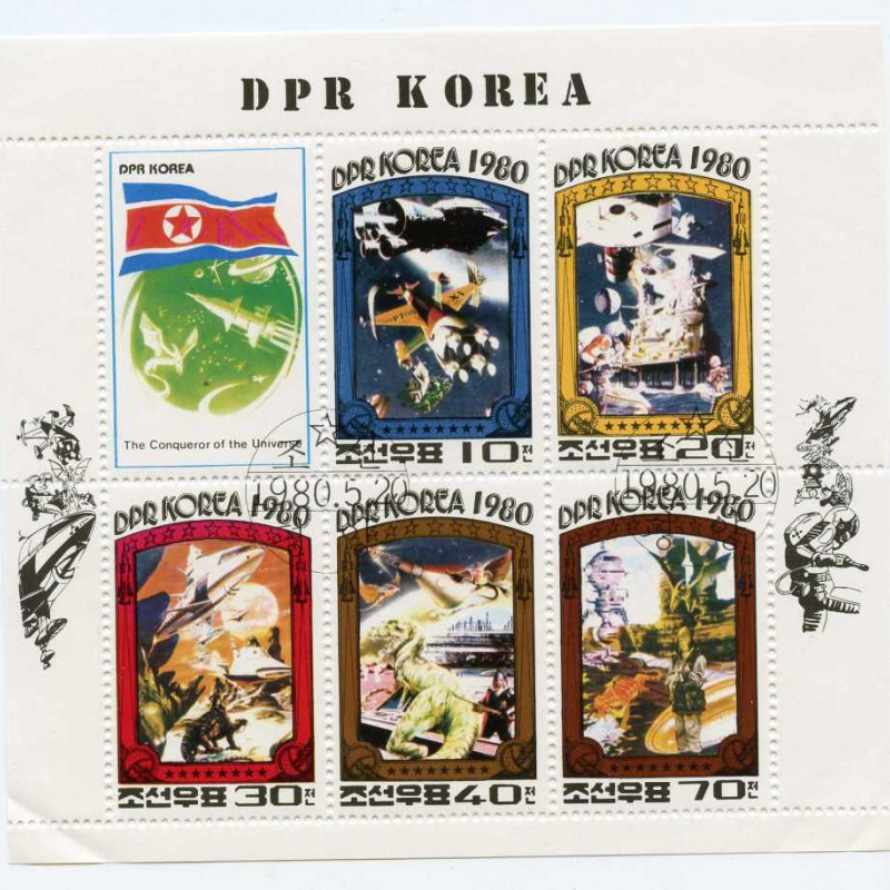 North Korea DPR #1948-53