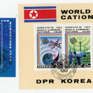 North Korea DPR #2332-3