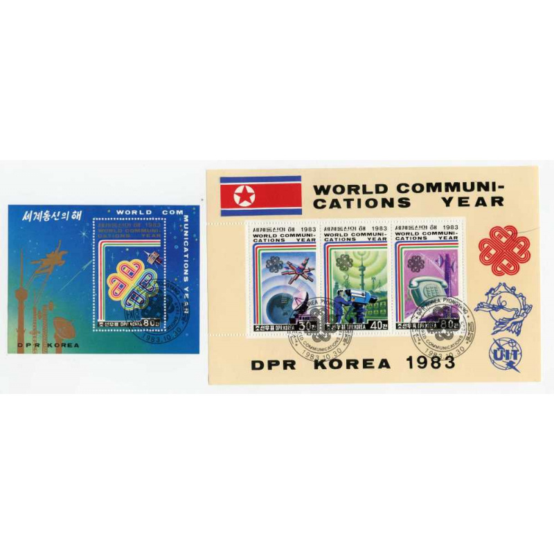 North Korea DPR #2332-3