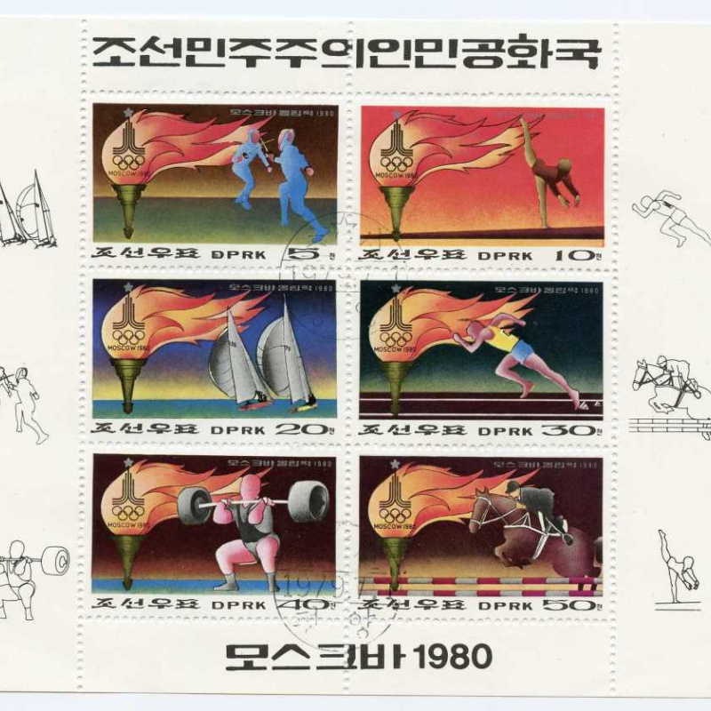 North Korea DPR #1819a