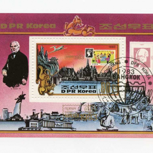 North Korea DPR #2319