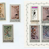 North Korea DPR #1762-64a