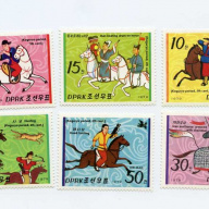 North Korea DPR #1830-35