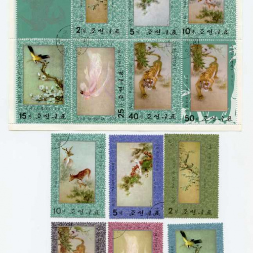 Korea DPR #1513-8