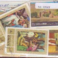 50 Oman All Different stamps p