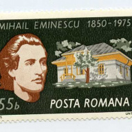 Romania #2548