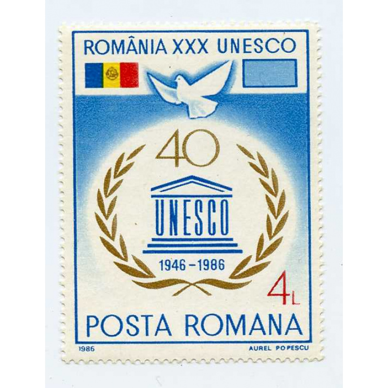 Romania 3415