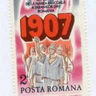 Romania #3443