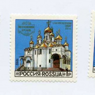 Russia #6096-98
