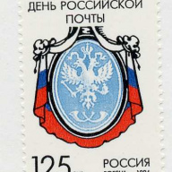 Russia 6227