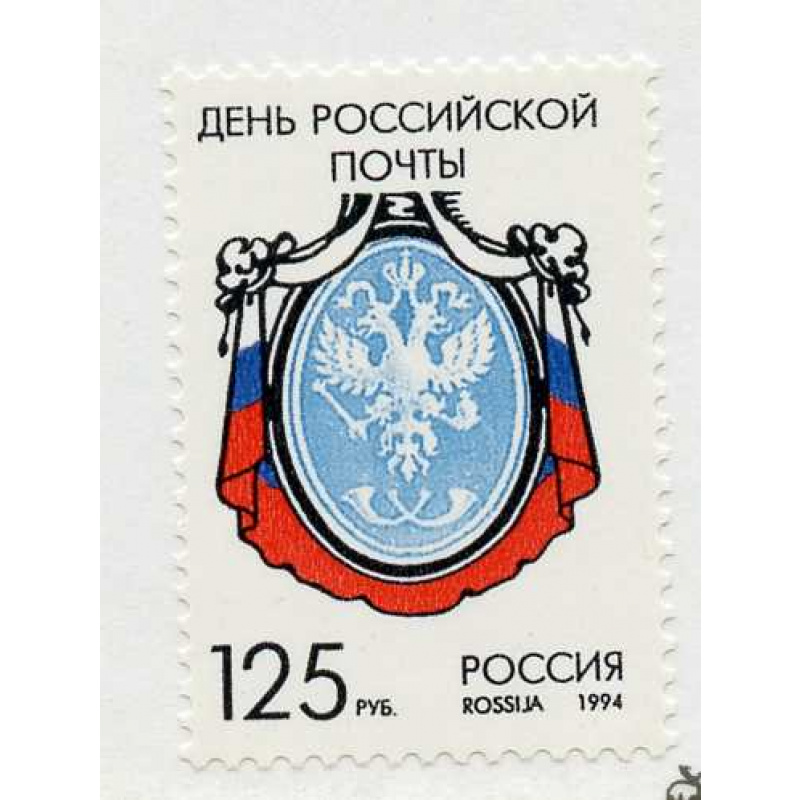 Russia 6227