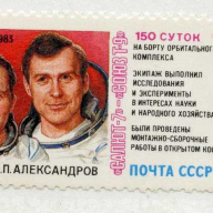 Russia #5270