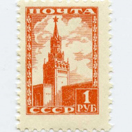 Russia #1260