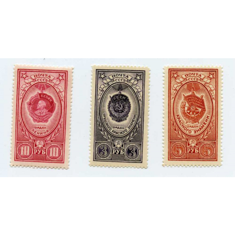 Russia #1652-54