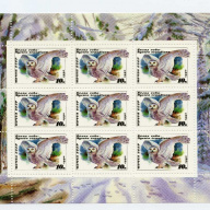 Russia #5871