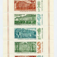 Russia #5523