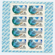 Russia #5900