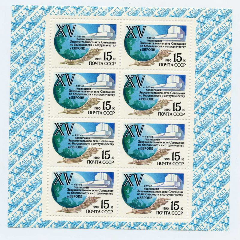 Russia #5900