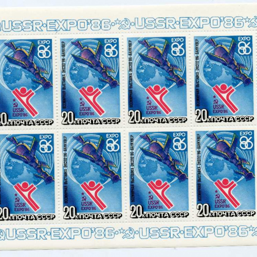 Russia #5440 S/S of 8