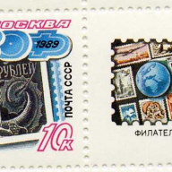 Russia #5800 w/label