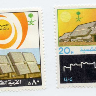 Saudi Arabia #913-4