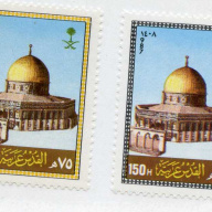 Saudi Arabia #1064-65