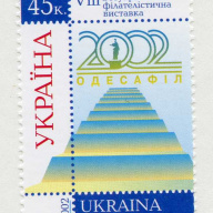 Ukraine #485