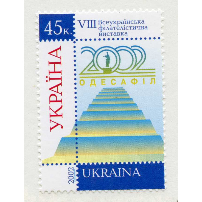 Ukraine #485