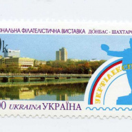 Ukraine #384