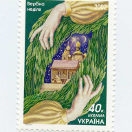 Ukraine #463