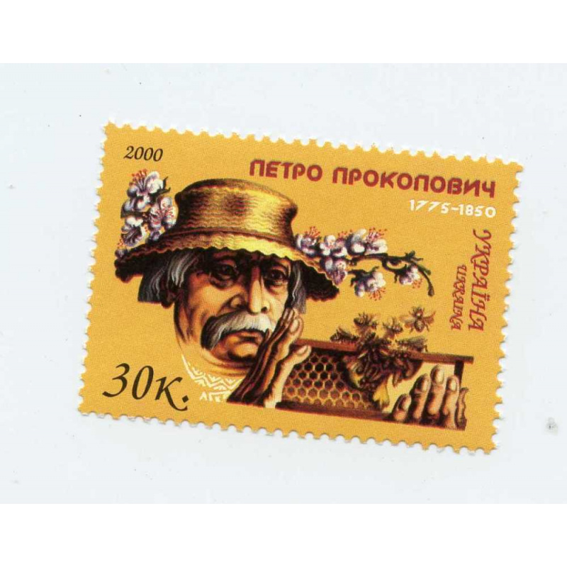 Ukraine #390