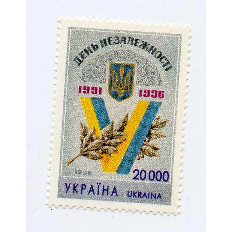 Ukraine #239