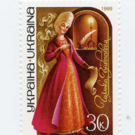 Ukraine #368