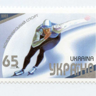 Ukraine #494