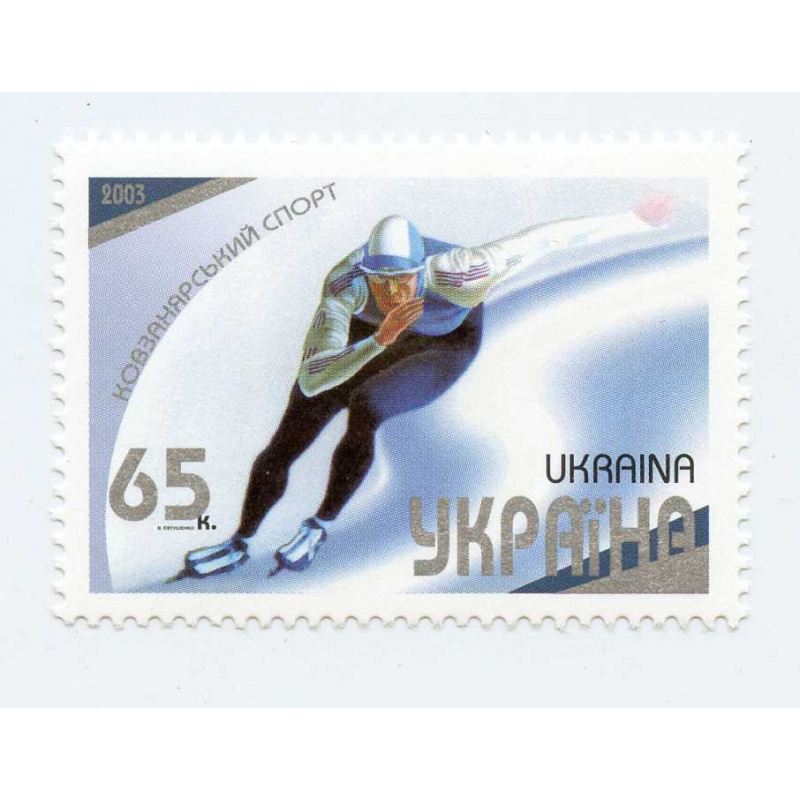 Ukraine #494