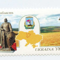 Ukraine #457