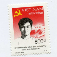 Vietnam #3205