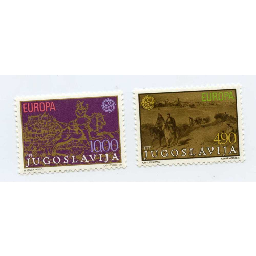 Yugoslavia #1426-7