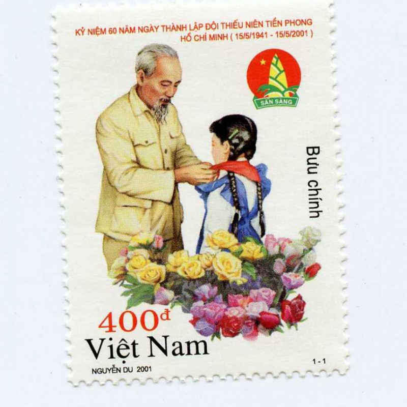 Vietnam #3058