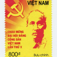 Vietnam #3266