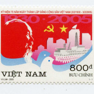 Vietnam #3241