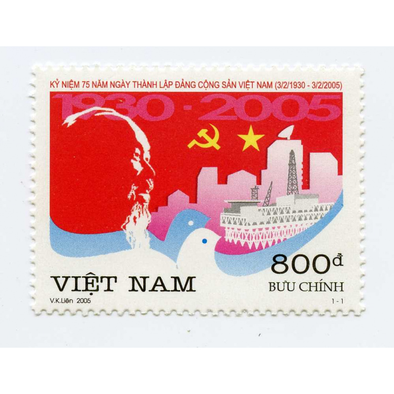 Vietnam #3241