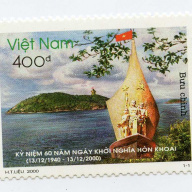 Vietnam #3018